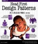 深入浅出设计模式 封面