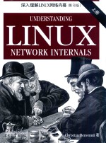深入理解Linux网络内幕  影印版 封面