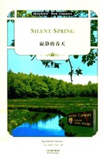 寂静的春天  英文版 封面