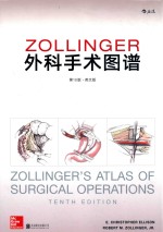 Zollinger外科手术图  第10版  英文版 封面