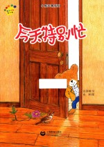 今天特别忙 封面