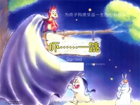 吓……一跳 封面