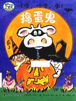 咔嗒，咔嗒，嘭！ 封面