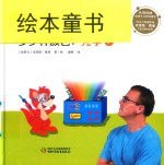 多少种颜色  光学  7 封面