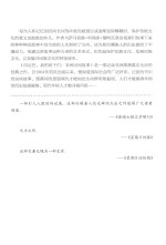 印达巴，我的孩子们  非洲民间故事  第1册  花蕾慢慢地绽放 封面