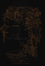 飓光志  卷2  光辉真言  下 封面