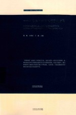 即版即画  中国美术学院木版画邀请展 封面