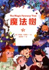 魔法树  3 封面
