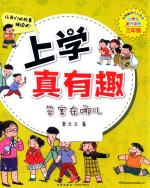 答案在哪儿 封面