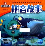 孤独的鲸鱼 封面