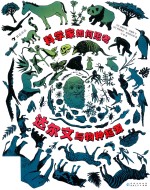 科学家如何思考 封面