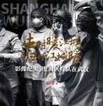 去时暖江城  归时江城暖 封面