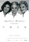 气质之美 封面