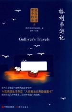 我与文学有个约会  5 封面