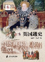 英国通史 封面