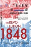 1848年革命 封面