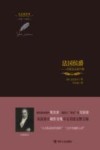 法国侯爵 电子书封面