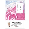 口红与橡皮 封面