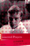 应许的祈祷=Answered  Prayers 封面