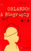奥兰多 封面