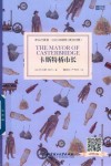 床头灯英语3000词 卡斯特桥市长 封面
