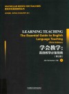 学会教学:英语教学必备指南 第3版 封面