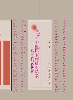中医临床师徒对话录  马大正妇科传薪 封面