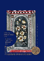 女巫  不可战胜的女性 封面