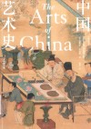 中国艺术史 全新修订版 封面