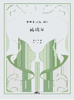 乱谈琴 封面
