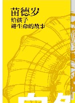 自然史 封面
