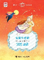 安徒生童话 封面