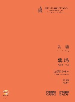 囊玛  双簧管协奏曲 封面