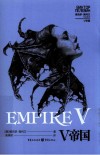维克多·佩列文作品系列  V帝国 封面