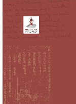 马克思主义在中国早期传播  第6卷 封面
