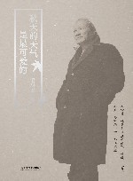 秋天的天气是最可爱的 封面