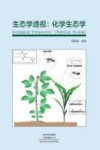 生态学透视  化学生态学 封面