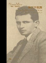 硬汉不跳舞 封面