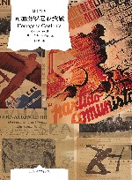 向加泰罗尼亚致敬 封面