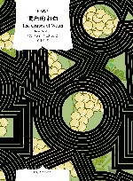 愤怒的葡萄 封面