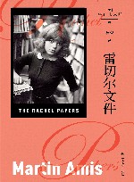 雷切尔文件 封面