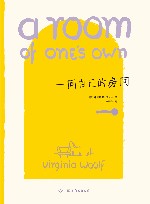 一间自己的房间 封面