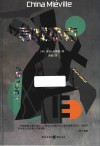 寻找杰克