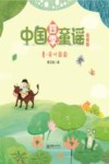 夏·荷叶圆圆