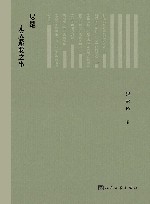 尽是无关紧要之事 电子书封面