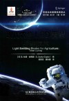 空间生命保障系统译丛  现代农业LED智慧照明技术 封面