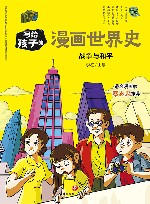 战争与和平 封面