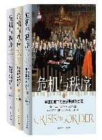 危机与秩序  全球转型下的俄罗斯对外关系 封面