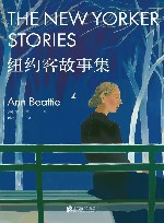 纽约客故事集 封面