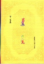 生活的痕迹 封面